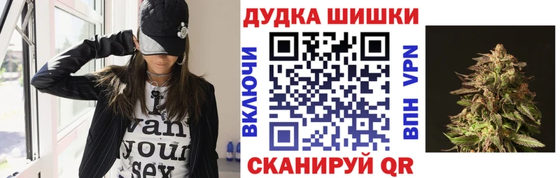 Бошки Шишки OG Kush  Людиново 