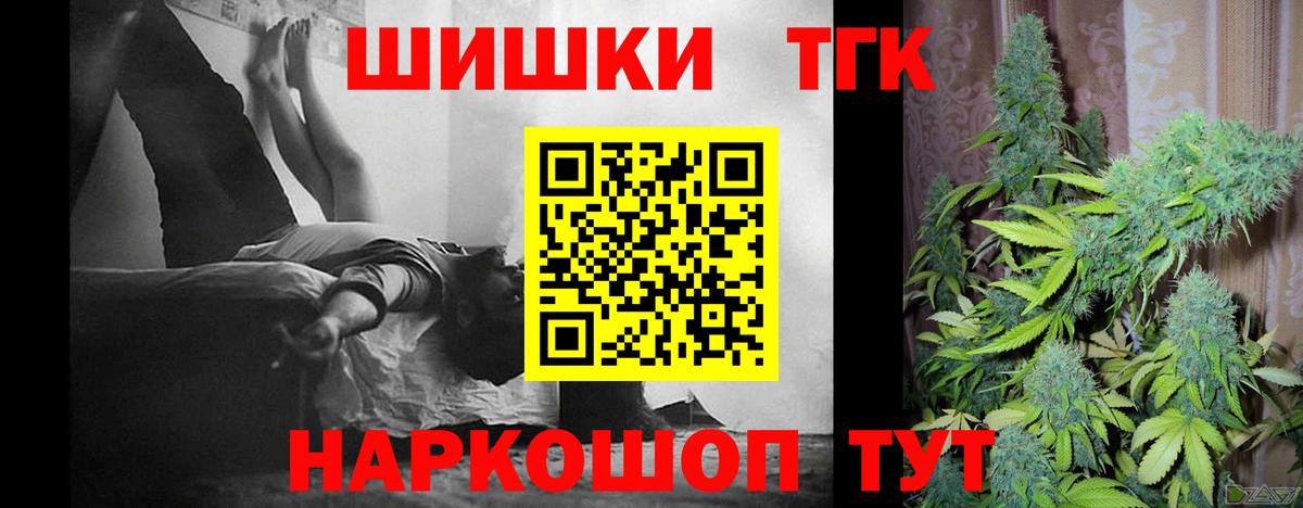 Конопля White Widow  Конопля тримм  Людиново  Канабис SATIVA & INDICA  Вход с VPN 